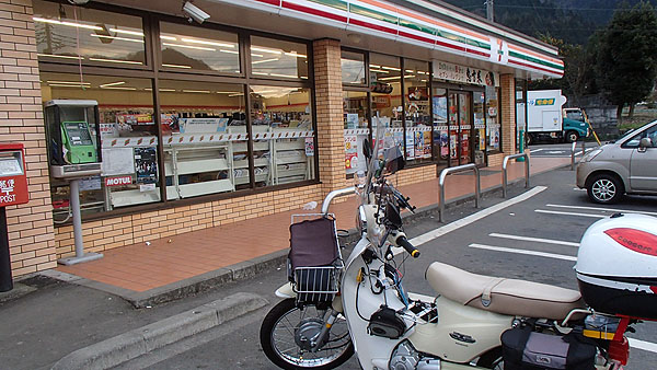 セブンイレブン相模原津久井青野原店